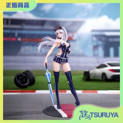 【补款】Myethos 碧蓝航线 企业 Wind Catcher Gift+手办