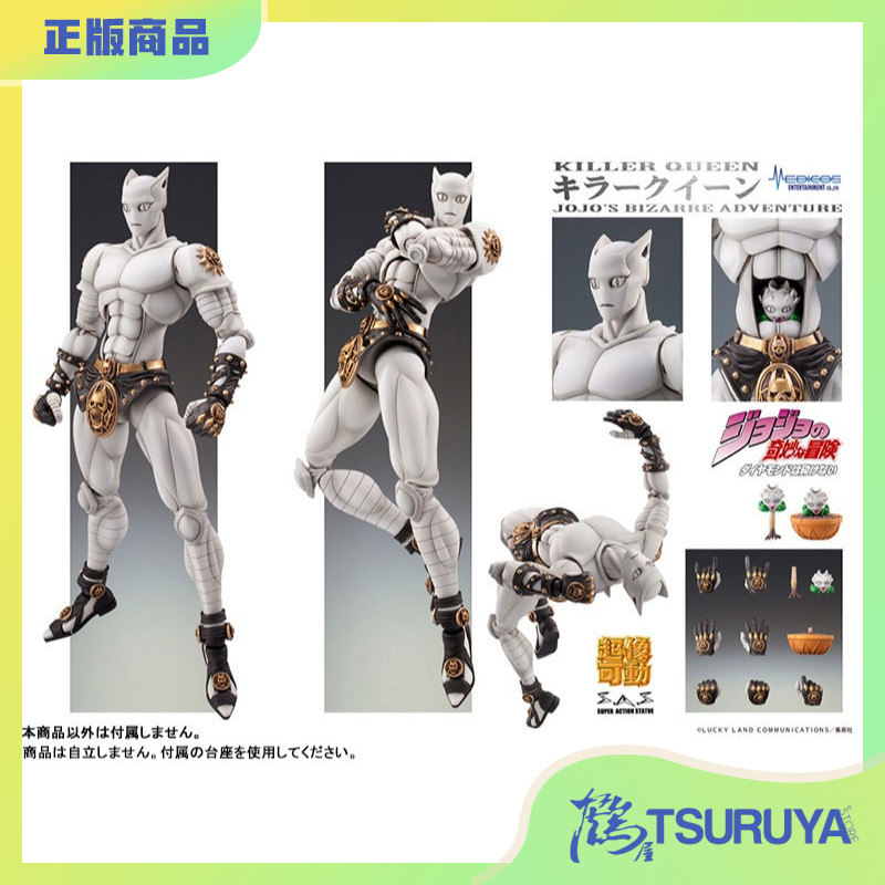 JOJO的奇妙冒险杀手皇后