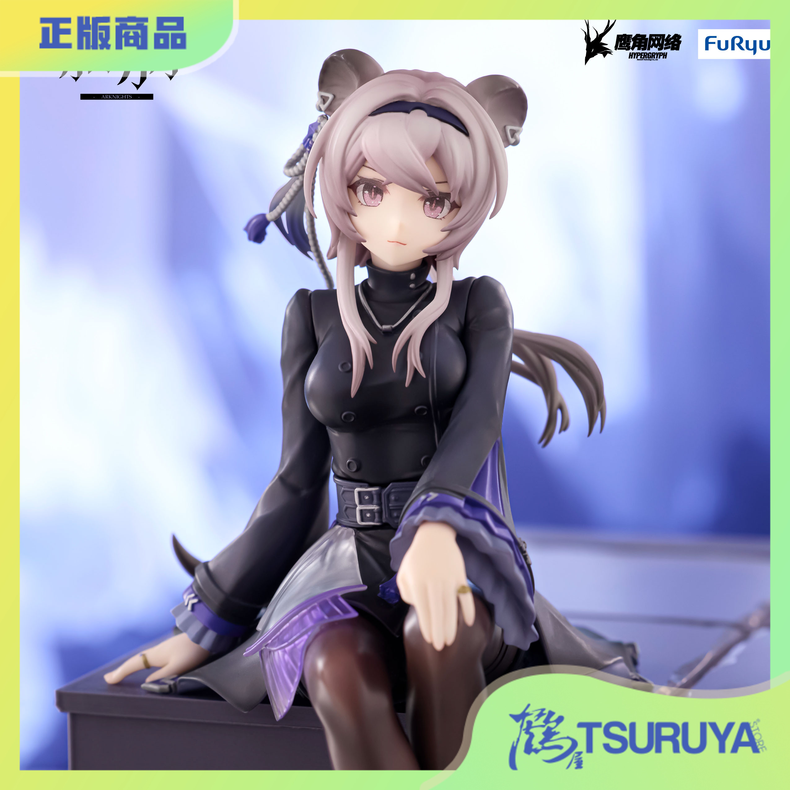 明日方舟林能量联结Ver