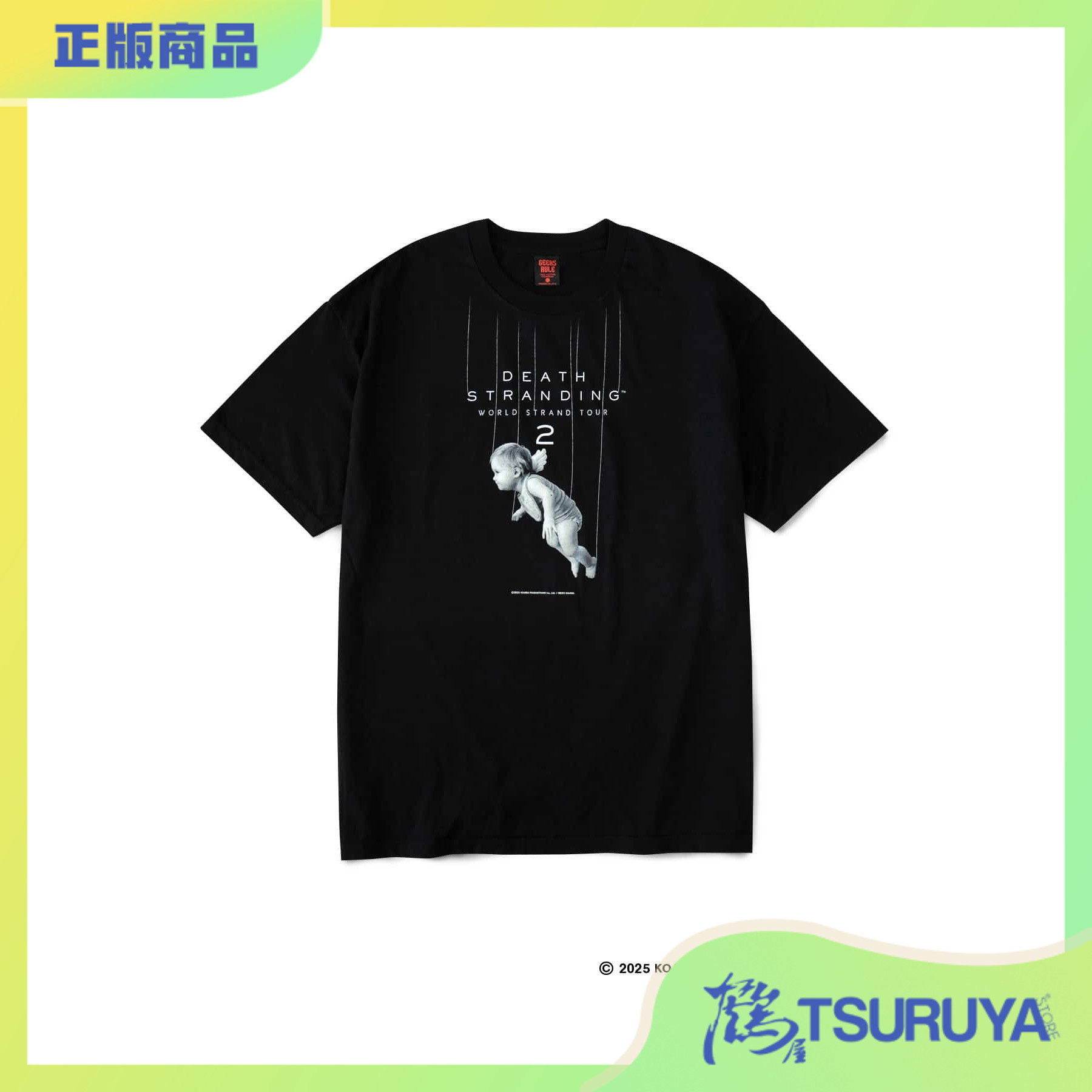 【鹤屋现货】小岛秀夫工作室 死亡搁浅2 GEEKS RULE 联名印花T恤,模玩/动漫/周边/娃圈三坑/桌游,动漫T恤/鞋帽/服装,淘宝优惠券,粉丝福利购,淘宝优惠卷