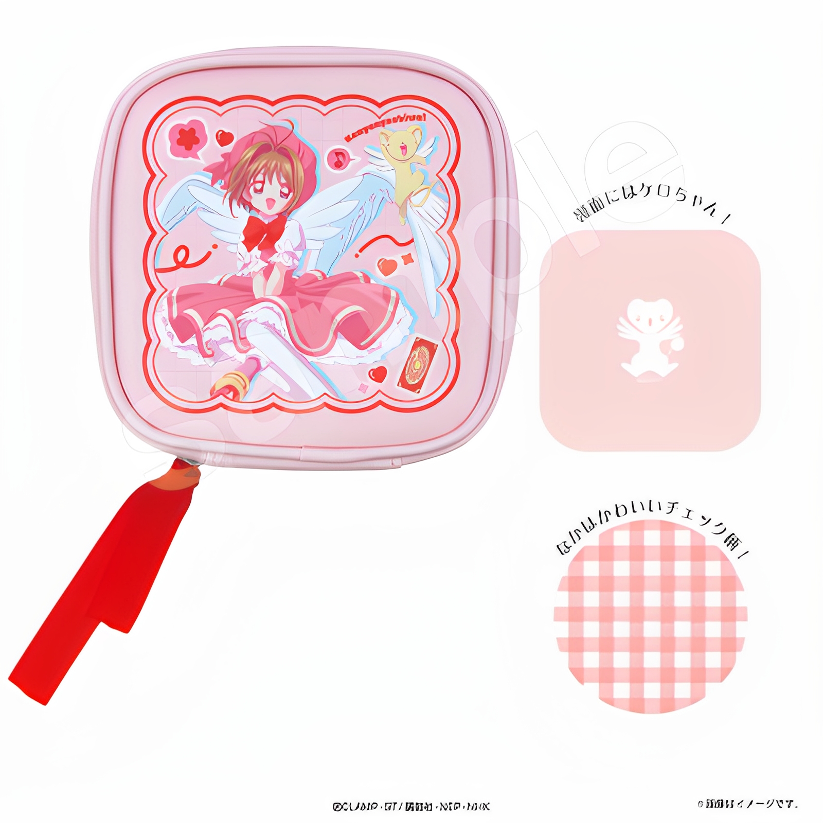 魔卡少女樱化妆包周边