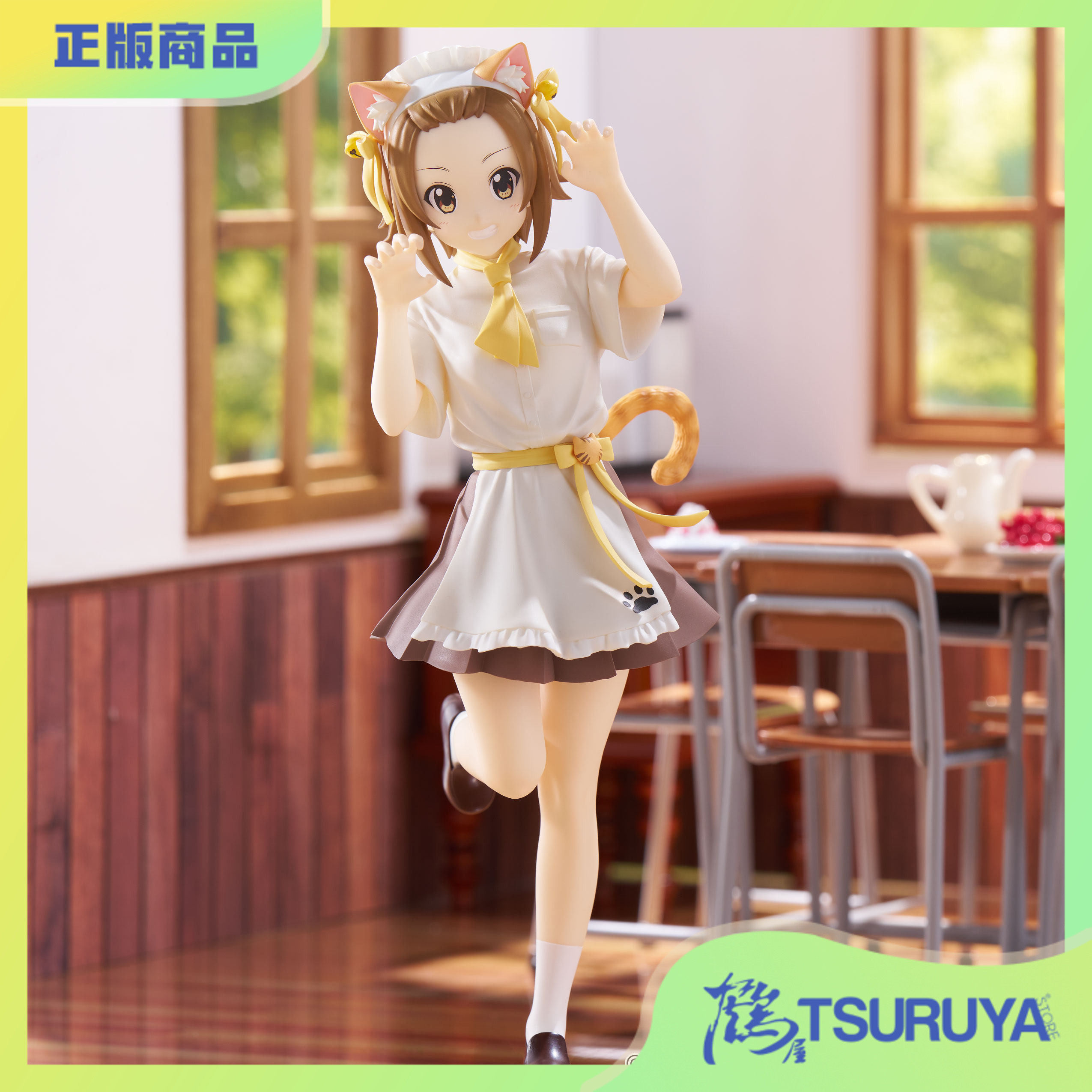 【现货】FuRyu Trio-Try-iT 轻音少女 田井中律 猫耳女仆景品手办,模玩/动漫/周边/娃圈三坑/桌游,手办/手办景品,淘宝优惠券,粉丝福利购,淘宝优惠卷