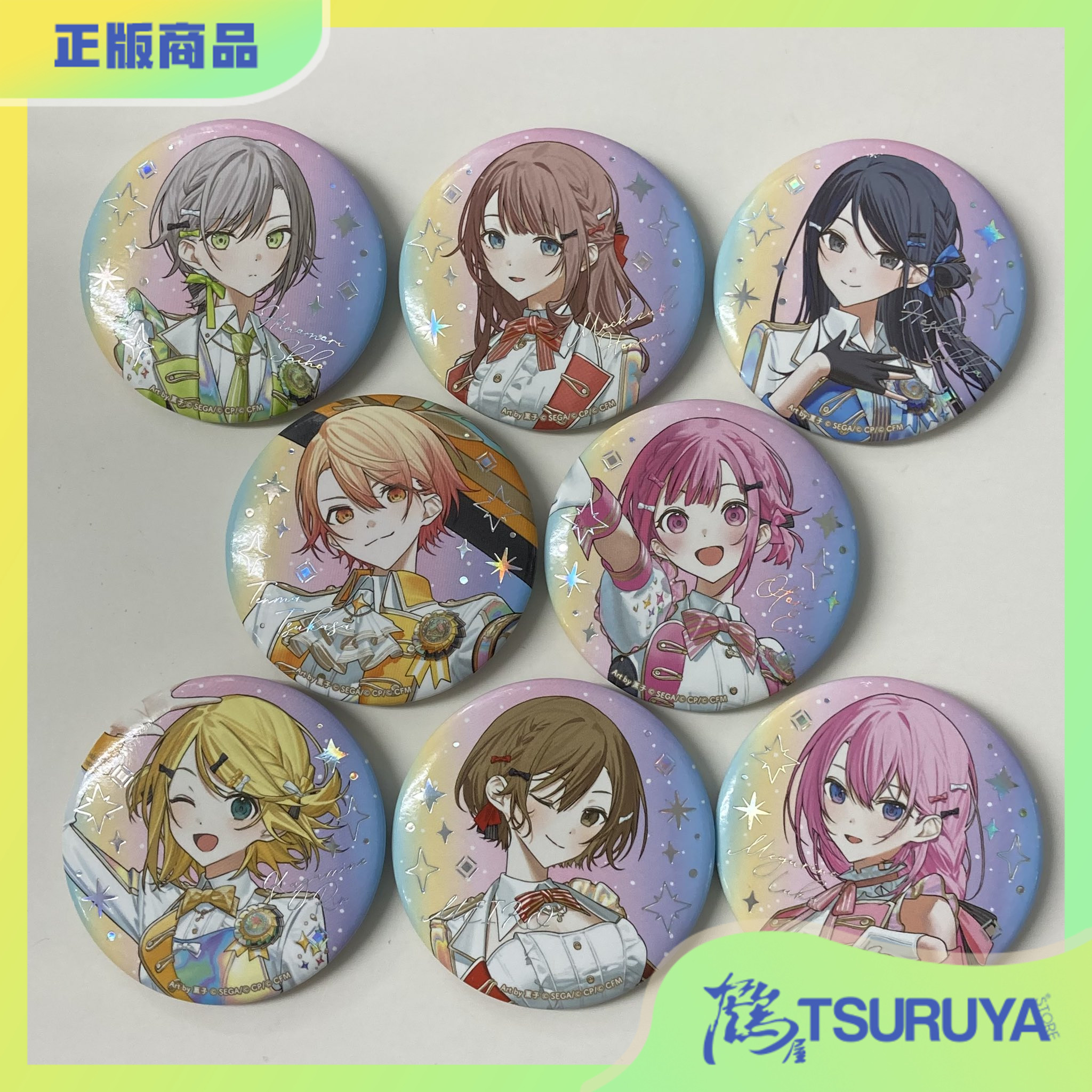 PJSK5周年感谢祭烫金闪徽章