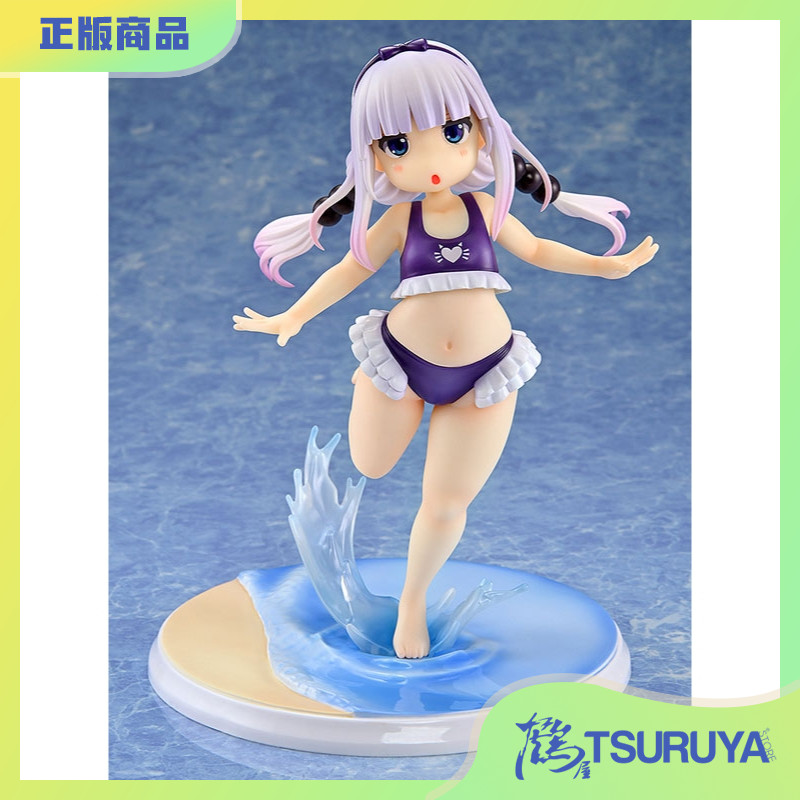 康娜卡姆依紫色水着1/6手办