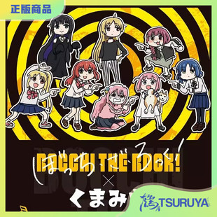 仕事猫 孤独摇滚 现货 联名立牌徽章吧唧靠垫贴纸胶带 EDITH