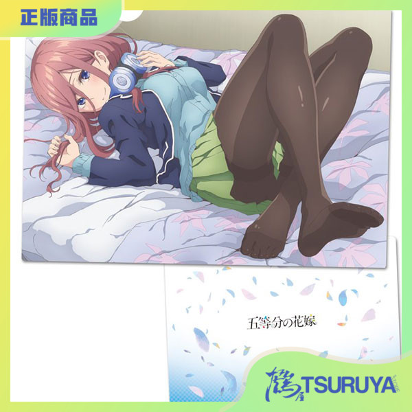 五等分的花嫁中野三玖文件夹