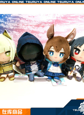 【鹤屋现货】Amiami 明日方舟 干员玩偶 Q版毛绒公仔fufu