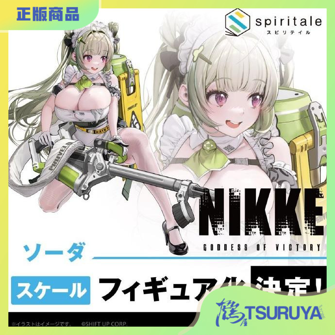 SpiritaleNIKKE胜利女神手办
