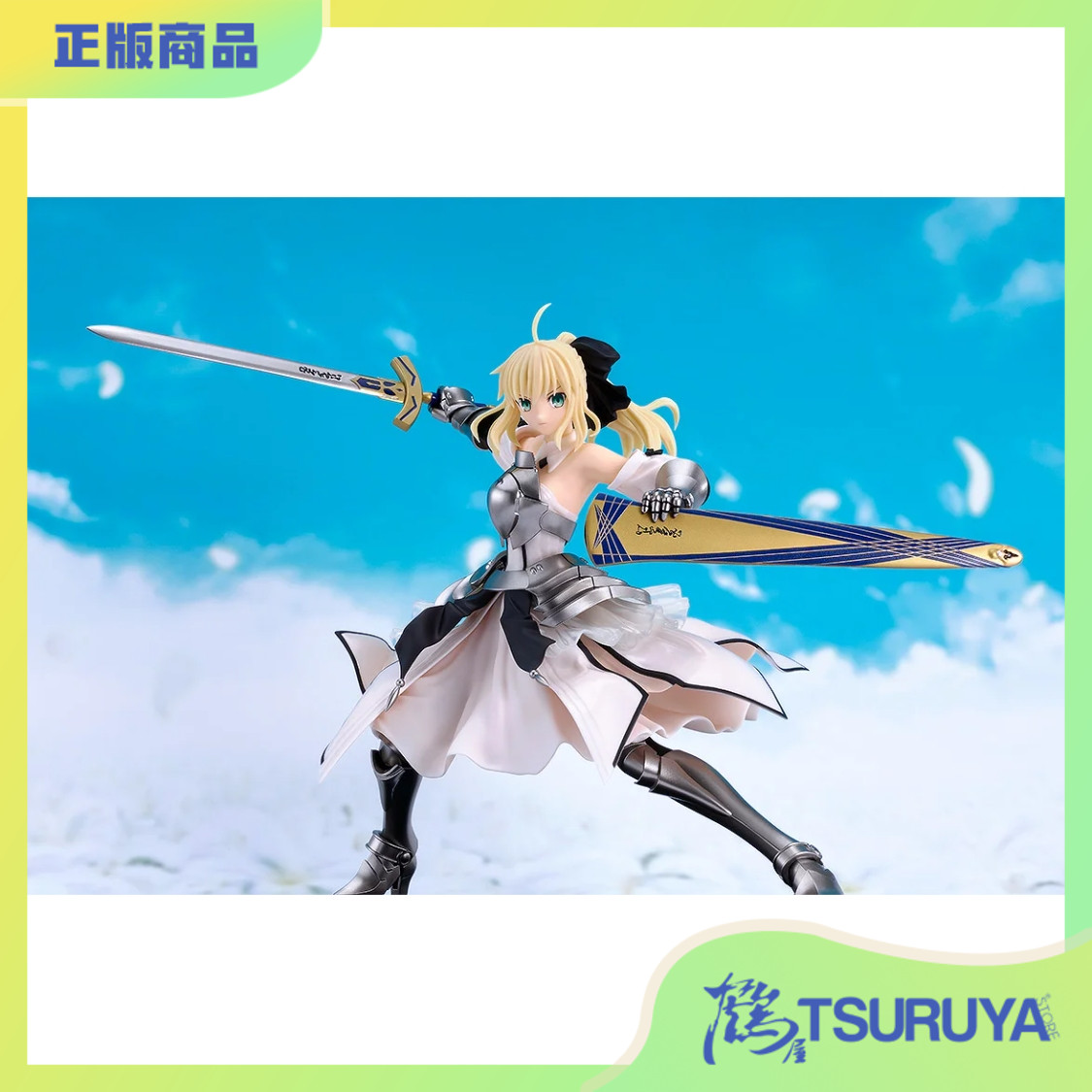 ReincarnaitonSaberLily