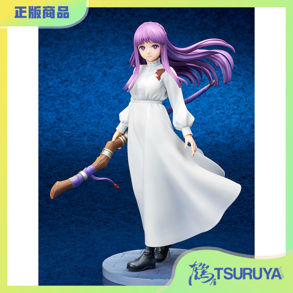 葬送的芙莉莲菲伦对琉古纳战