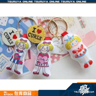 【鹤屋】curly collection 卷发女孩 娃娃钥匙扣 现货