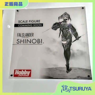 预定FALSLANDERSHINOBI忍者手办