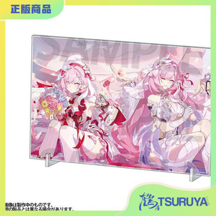 PASH 爱莉希雅 崩坏3 12月号亚克力板画明信片文件夹海报 现货