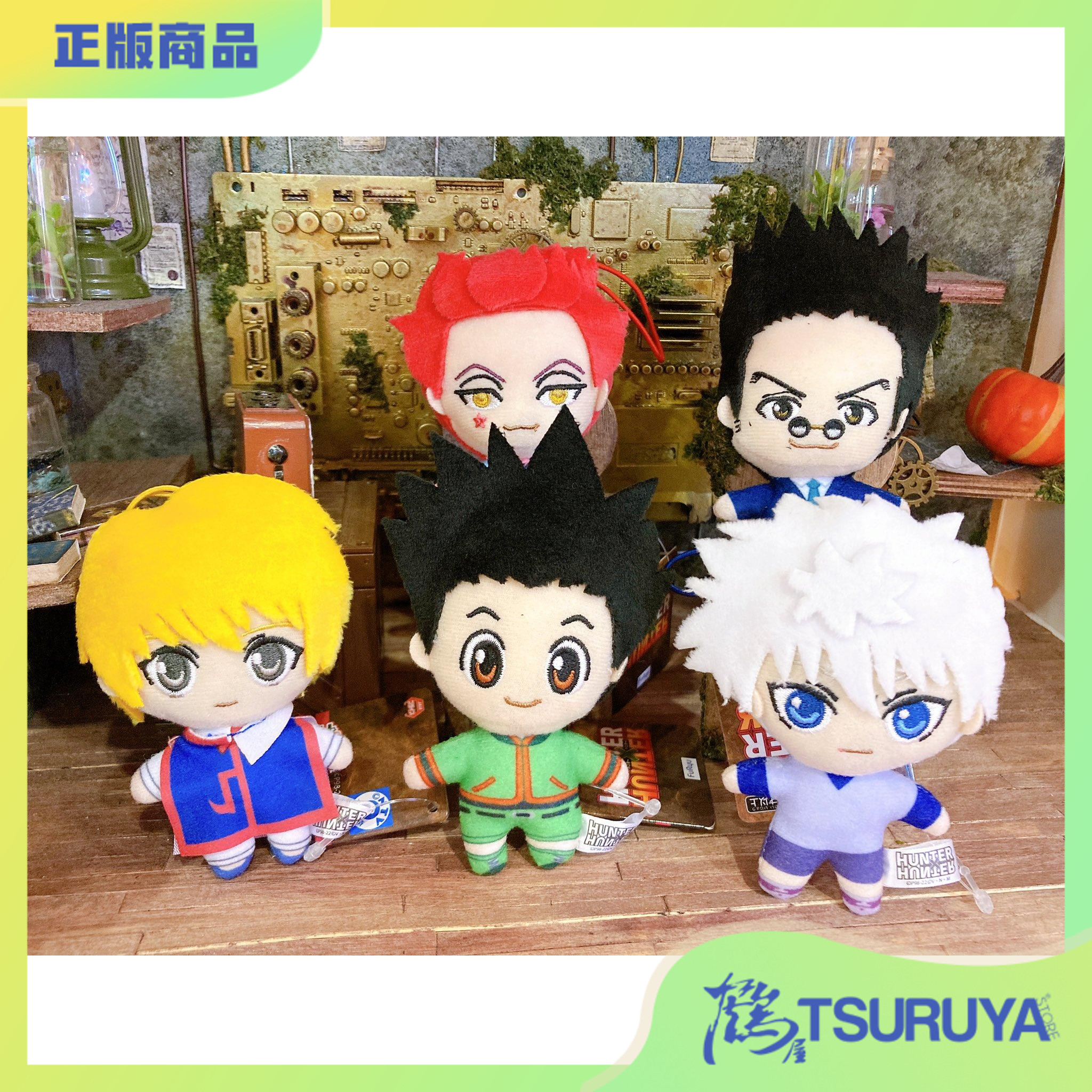 FuRyu全职猎人毛绒玩偶挂件