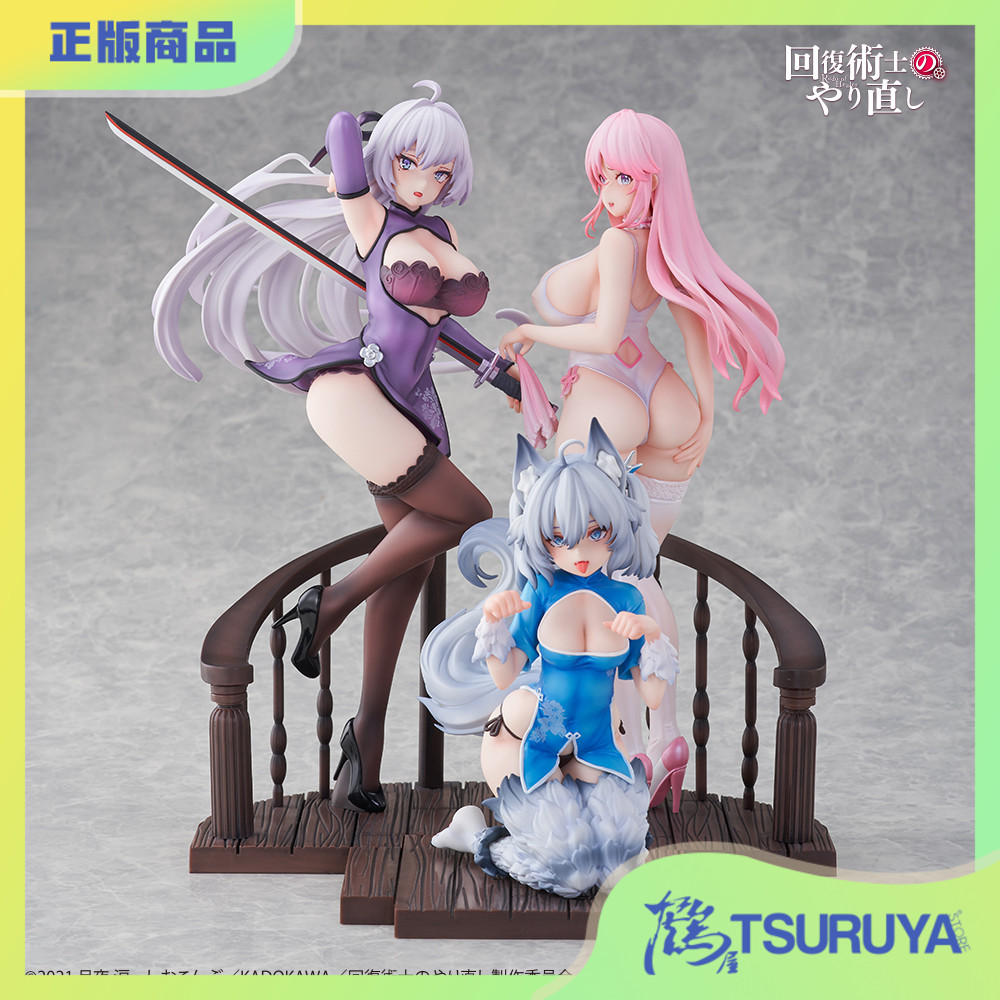 回复术士的重启人生旗袍Ver