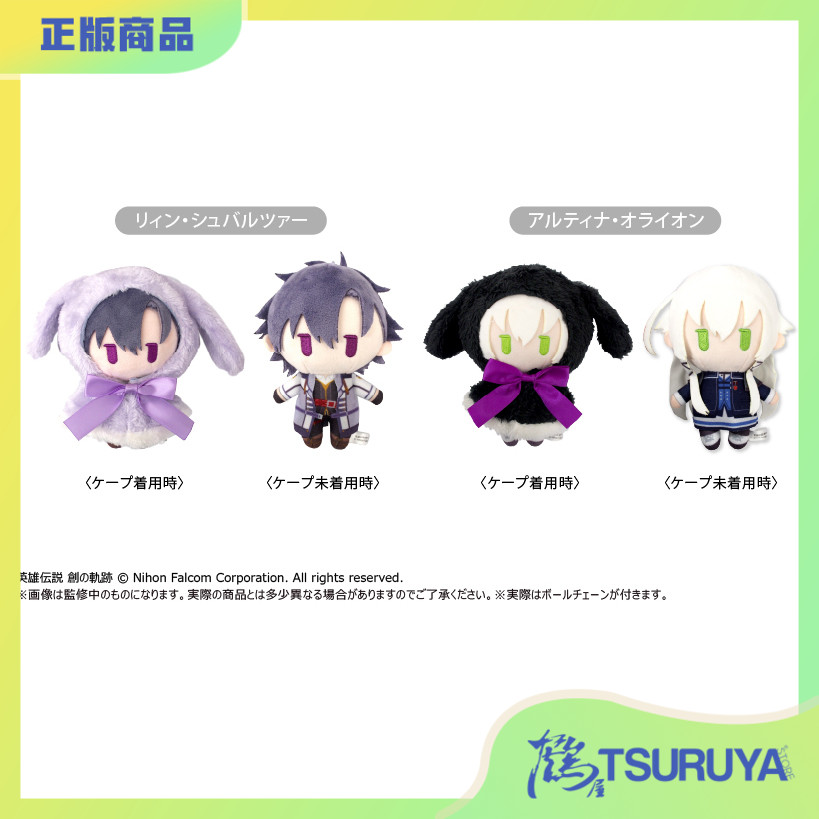 TAPIOCA创之轨迹斗篷玩偶