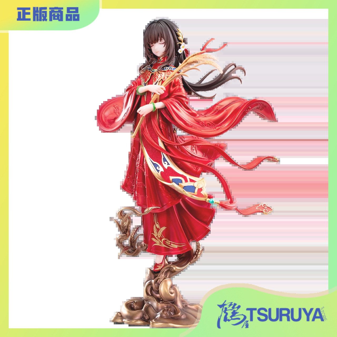 满穗红妆穗岁1/6手办