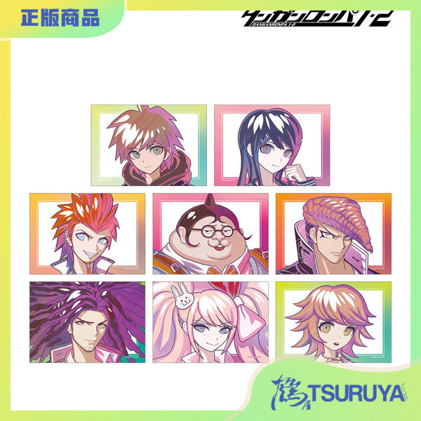 弹丸论破12透明标签相卡