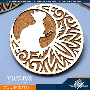 【现货】柚子屋 黑猫系列 猫与月亮 曼海蒂图案 立体浮雕木杯垫