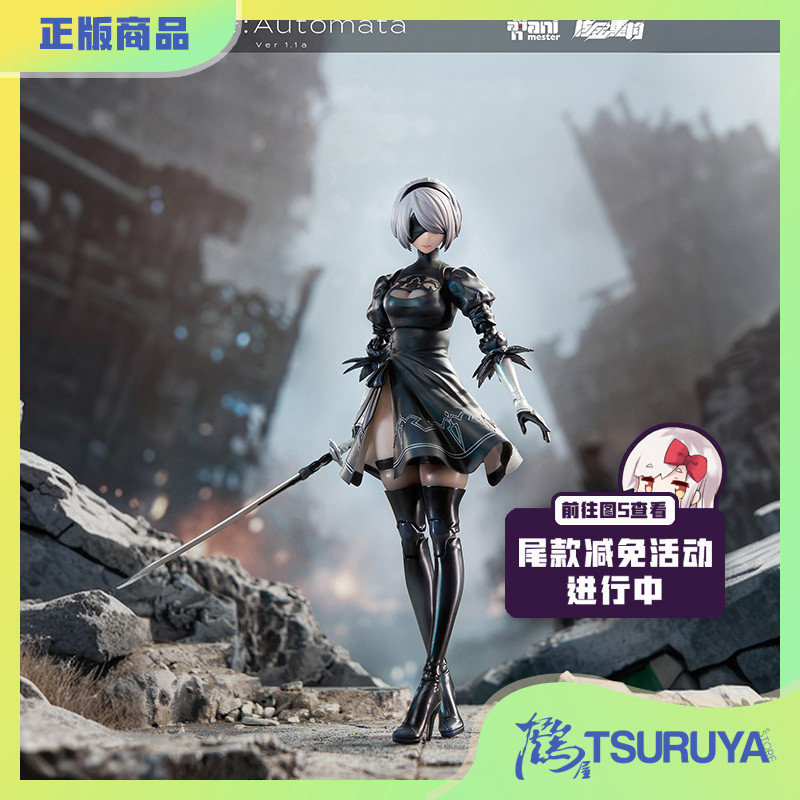 鹤屋 大漫匠AniMester 核金重构 尼尔 机械纪元 2B 可动模型 预定