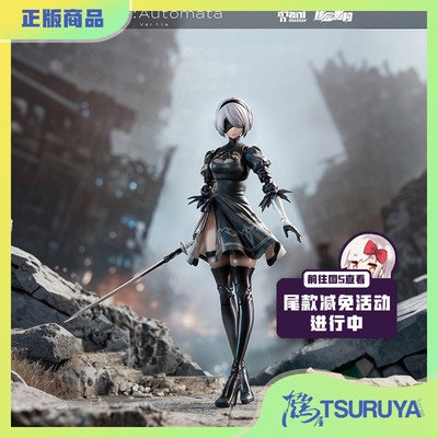 核金重构尼尔机械纪元2B