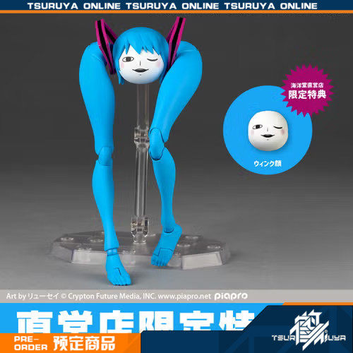 初音未来MIKU腿音SHITEYANYO
