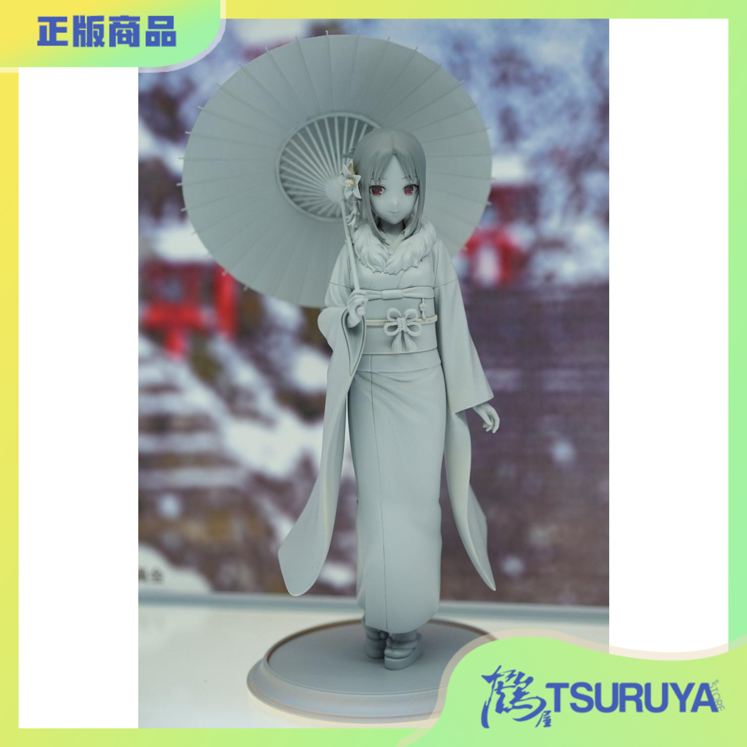 四宫辉夜手办WINGSinc预定