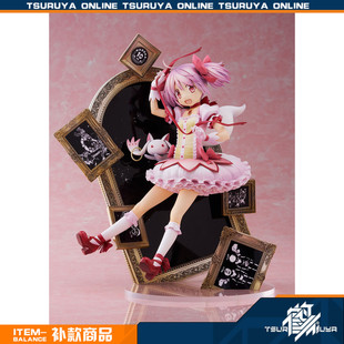 【补款】ANIPLEX 魔法少女小圆 鹿目圆 10th Anniversary 手办