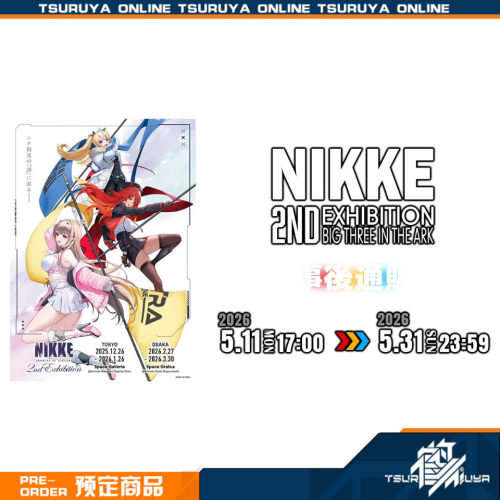 NIKKE2ndExhibition通贩周边