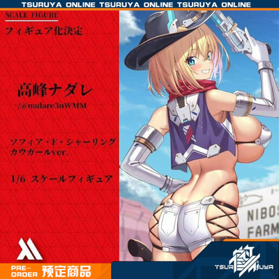 ASCENDIA索菲娅牛仔版