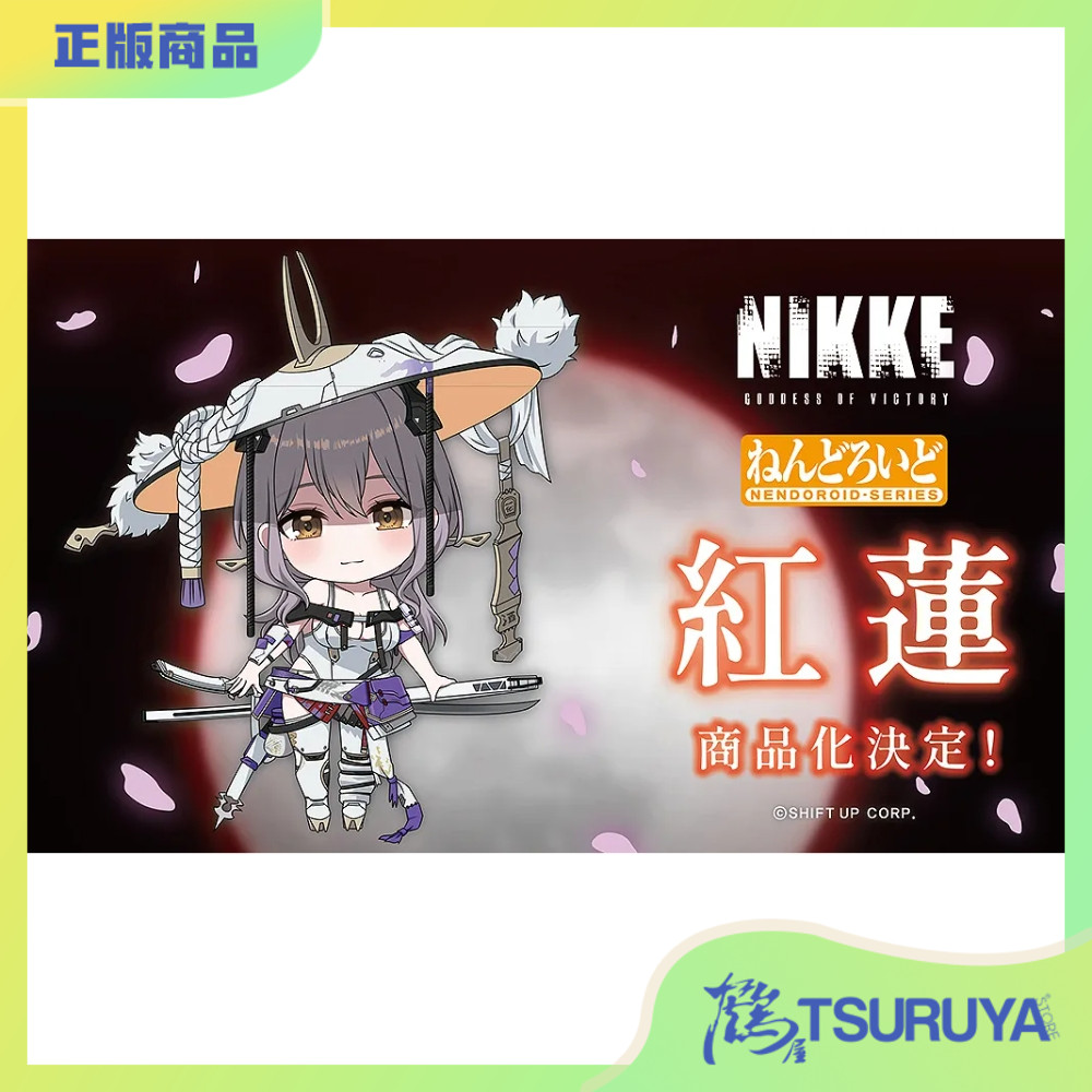 胜利女神妮姬NIKKE红莲