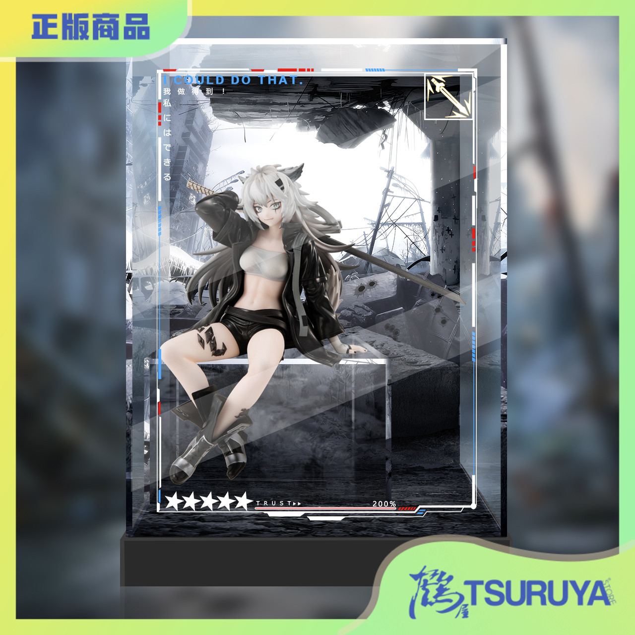 拉普兰德能量连结手办展示盒