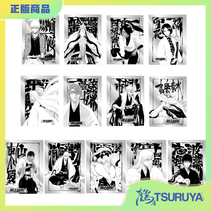 死神BLEACH金属感磁铁冰箱贴