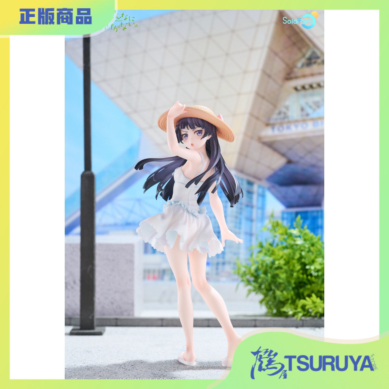 我的妹妹哪有这么可爱五更琉璃