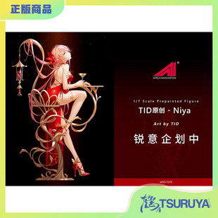 G系列 Niya 手办 APEX 预定 Exciting 鹤屋通贩 TID