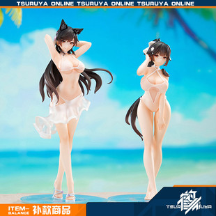 【补款】APEX 碧蓝航线 高雄 爱宕 沙滩狂想曲 LIMEPIE系列 手办