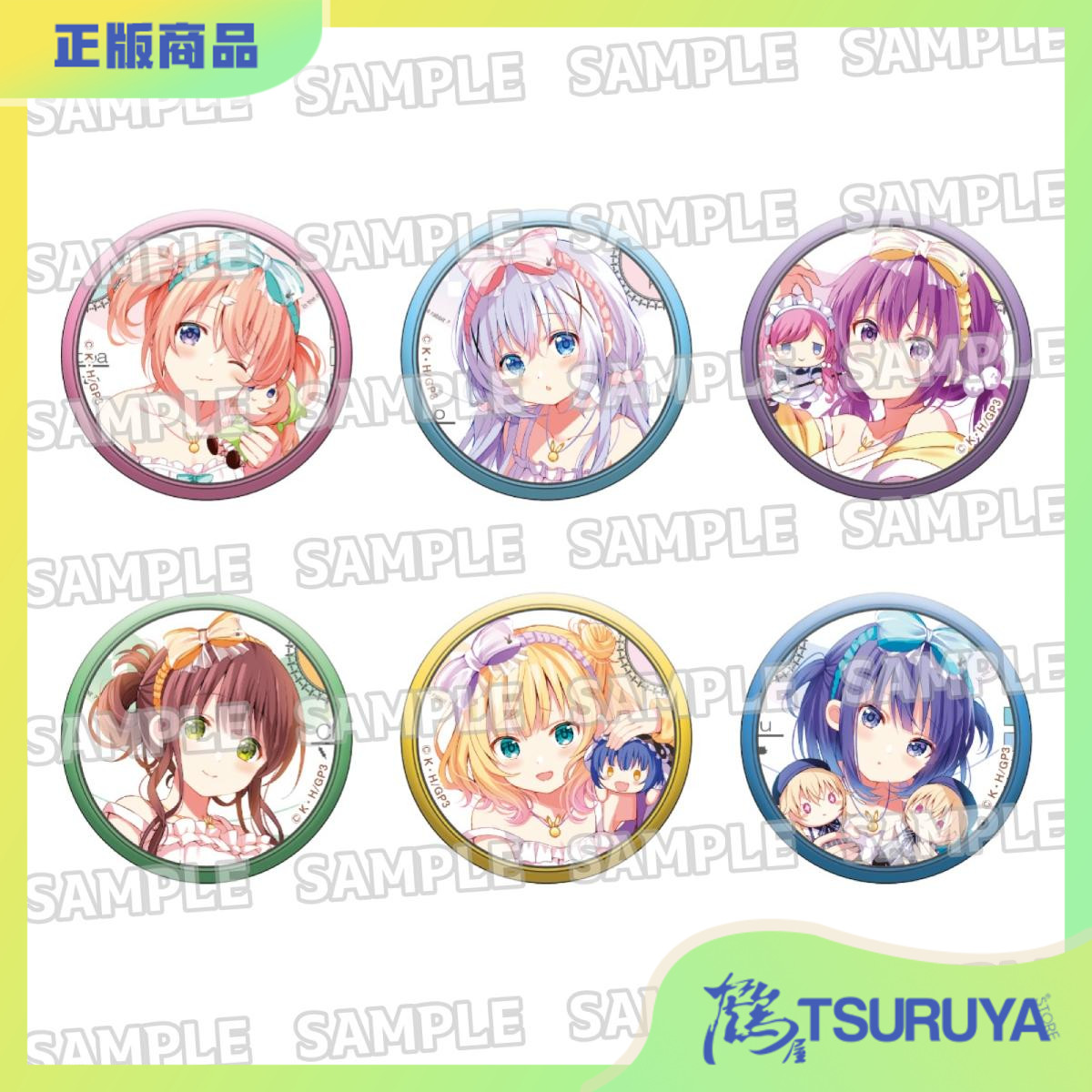 MEDICOS点兔睡衣娃娃徽章