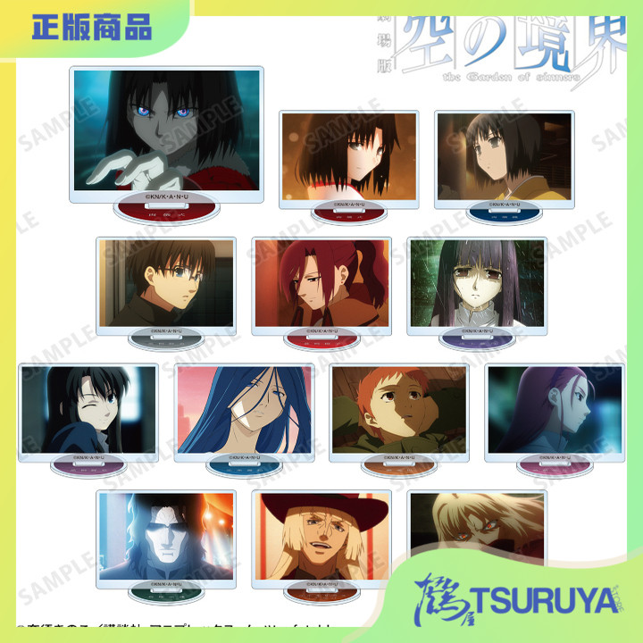 空之境界剧场版主视觉图周边