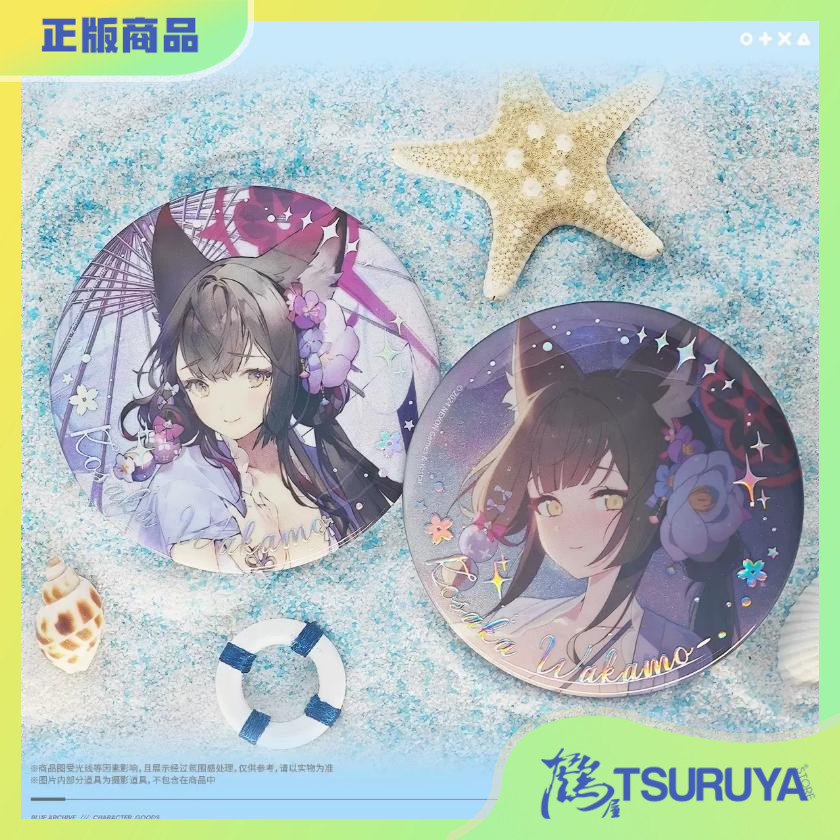 碧蓝档案徽章套组泳装