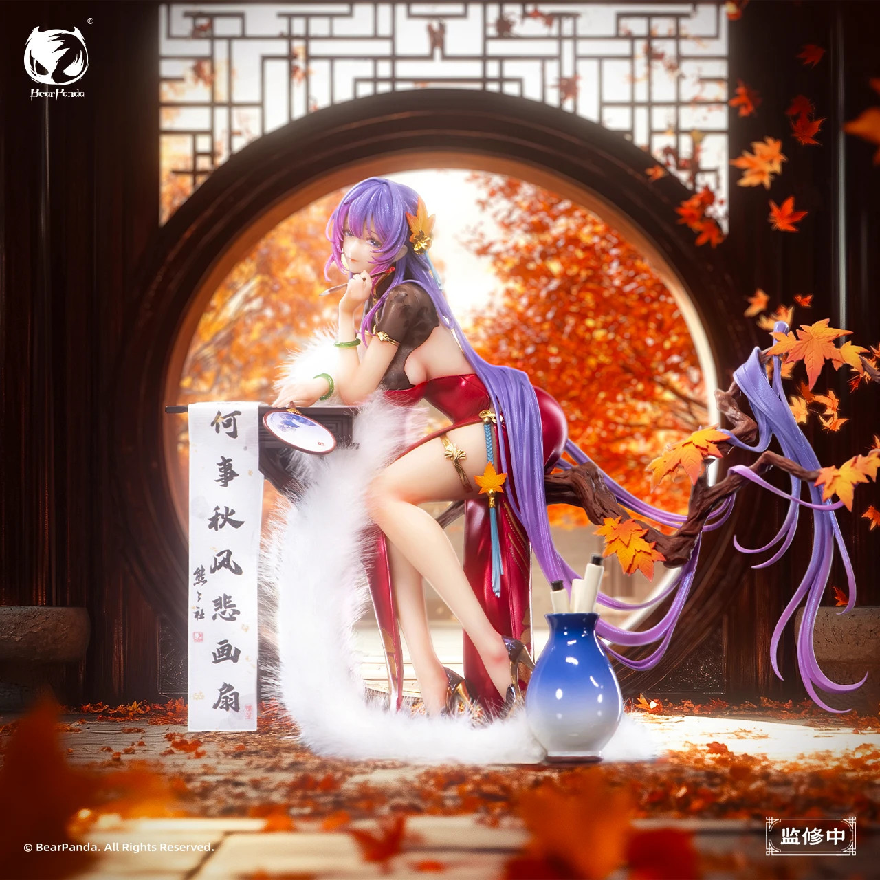 BearPandaBiya国风系列联名款