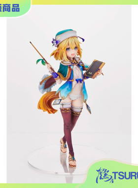 鹤屋通贩 Vertex 精灵村 村里的老师 莫妮卡 つなこ 手办 预定