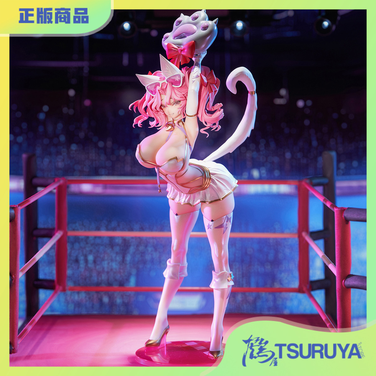 绵绵喵摔跤手凯茜追视眼手办