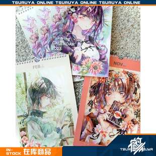 【鹤屋现货】画师優子鈴 原创绘制 优子铃 2023日历