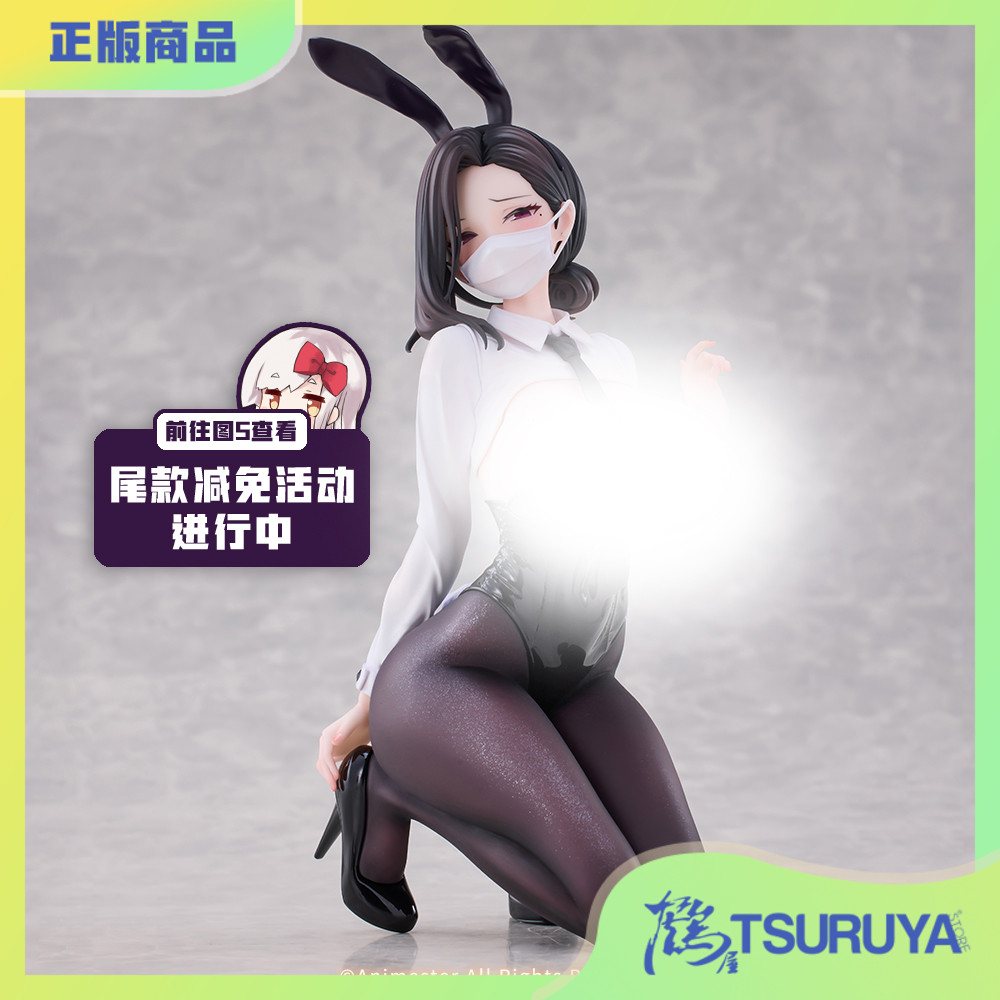 东滩兔女郎VerKPring1/6手办