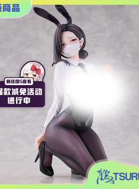 鹤屋通贩 大漫匠Animester 东滩 兔女郎Ver K Pring 1/6 手办预定