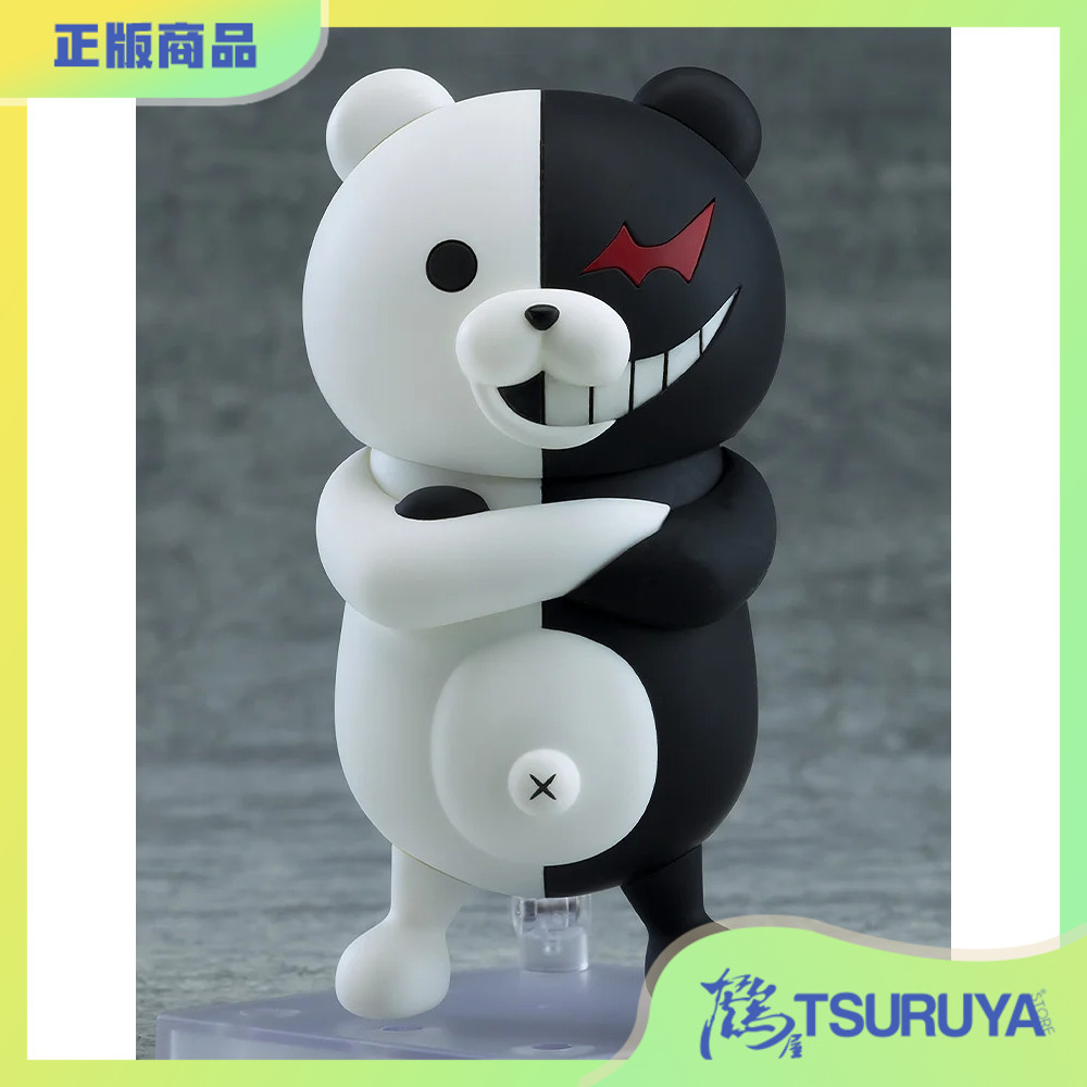 弹丸论破系列黑白熊2.0