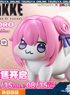 【鹤屋补款】蜗之壳 胜利女神 妮姬 NIKKE Doro 1/12 可动手办