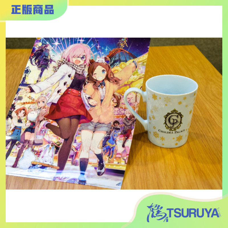 FGO迦勒底乐园2019-2020