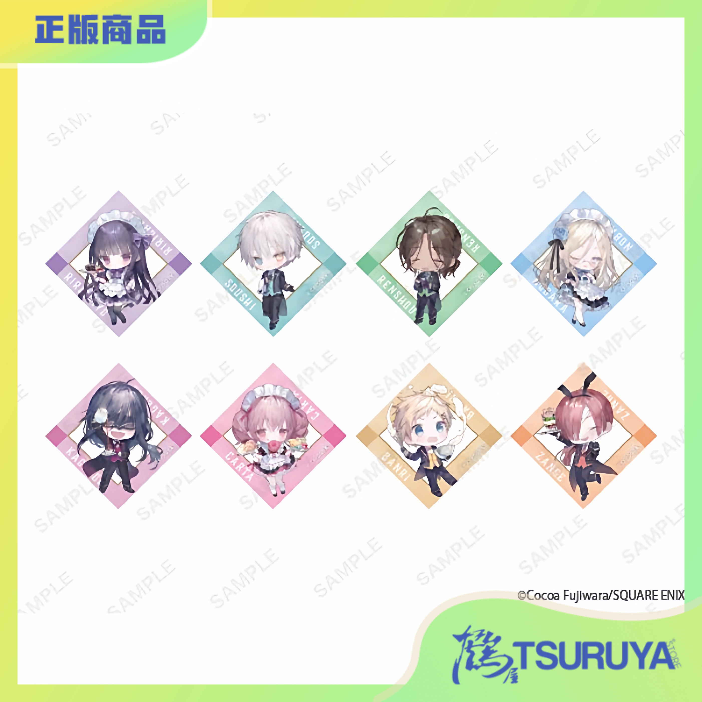 妖狐×仆SS挂件贴纸套装周边