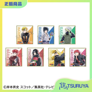 【鹤屋现货】火影忍者 疾风传 A店咖啡厅联动 鲜花环捧花绘 色纸